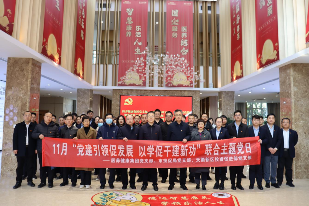 改革發(fā)展巡禮④丨醫(yī)養(yǎng)健康集團(tuán)：至誠服務(wù)筑樣板，惠澤民生守健康