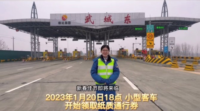 【通行指南】春節(jié)7天免費！德商高速公司為您保駕護航！