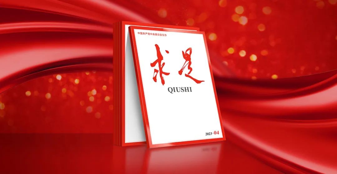 習(xí)近平：當前經(jīng)濟工作的幾個重大問題