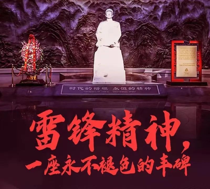 春暖三月學(xué)雷鋒 志愿服務(wù)展風(fēng)采 ——德達(dá)集團(tuán)開展學(xué)雷鋒志愿服務(wù)活動