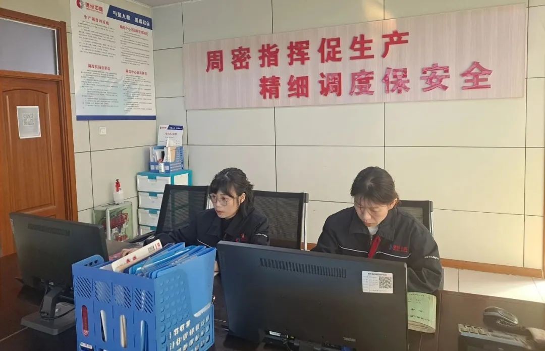 一年之計(jì)在于春，青春奮斗正當(dāng)時(shí)——能源發(fā)展集團(tuán)