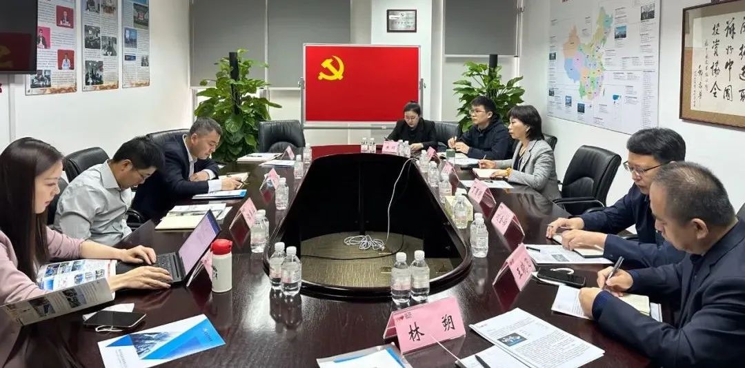 能源發(fā)展集團赴國家開發(fā)投資集團、華電新能源集團開展學(xué)習(xí)活動